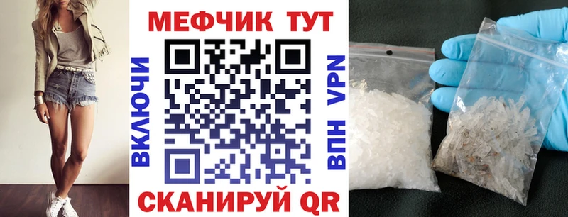 Купить Марихуана  Alpha-PVP  Амфетамин  Мефедрон  Пикалёво