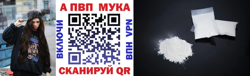 Бутират Пикалёво