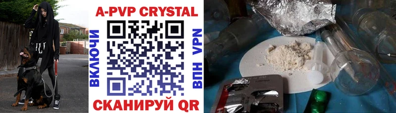 A-PVP Crystall  Купить закладки  Пикалёво 
