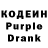 Кодеин напиток Lean (лин) parano1a