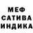 Бошки Шишки THC 21% Incee Netinai