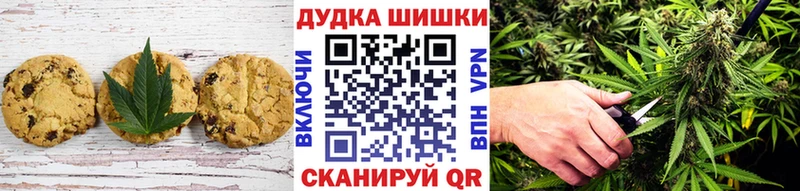 Купить  Пикалёво  Еда ТГК конопля 