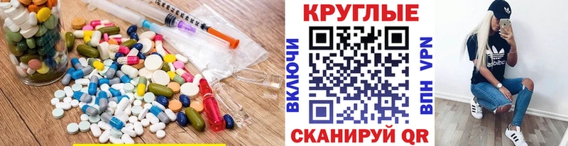 Ecstasy MDMA  Купить закладки  Пикалёво 