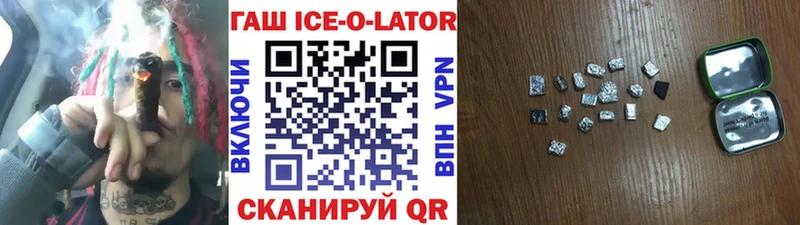 Купить  Пикалёво  ГАШИШ hashish 