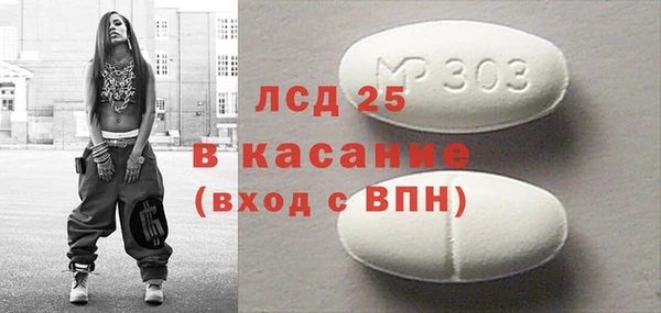 кокаин премиум Белокуриха