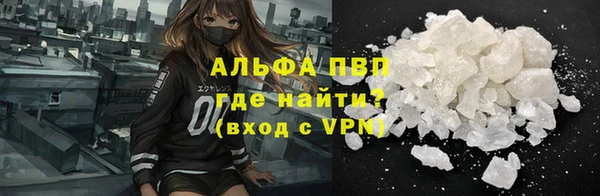 кокаин премиум Белокуриха