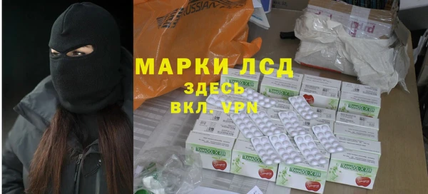 кокаин премиум Белокуриха