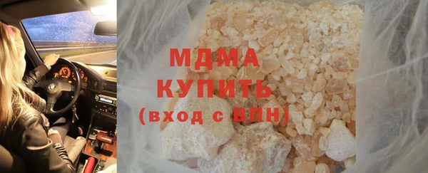 стафф Беломорск