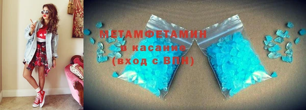 кристаллы Белоозёрский