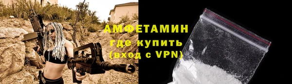 кокаин премиум Белокуриха