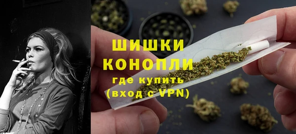 стафф Беломорск