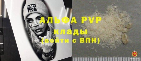 кристаллы Белоозёрский
