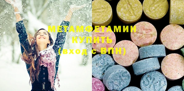 стафф Беломорск