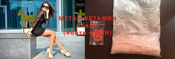стафф Беломорск