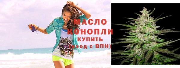 кристаллы Белоозёрский