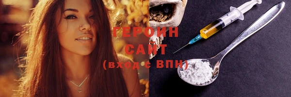 стафф Беломорск