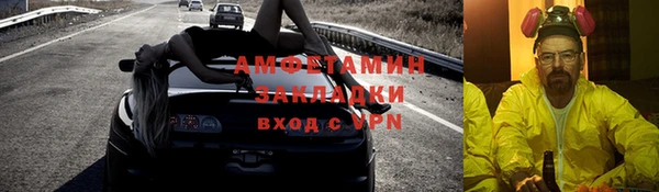 стафф Беломорск