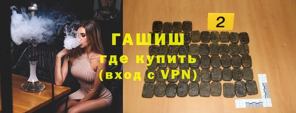 стафф Беломорск