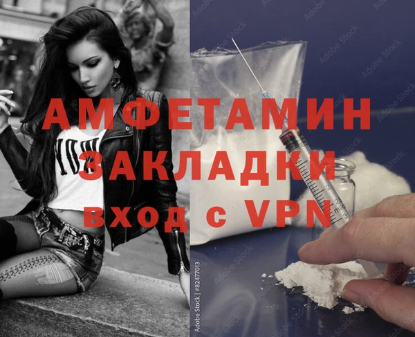 кокаин премиум Белокуриха