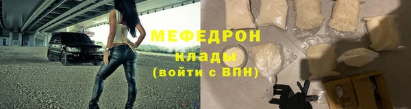 стафф Беломорск
