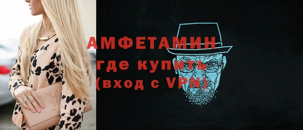 стафф Беломорск