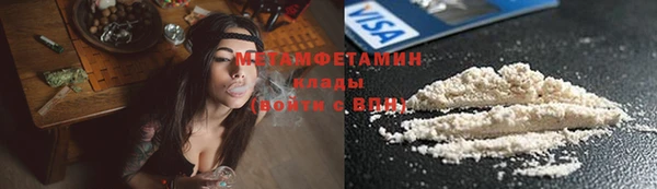 кристаллы Белоозёрский