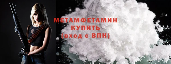 кристаллы Белоозёрский