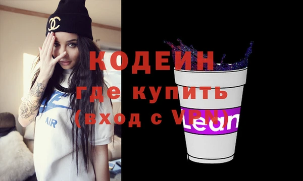 стафф Беломорск
