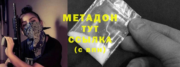 стафф Беломорск