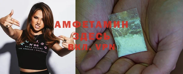 кристаллы Белоозёрский