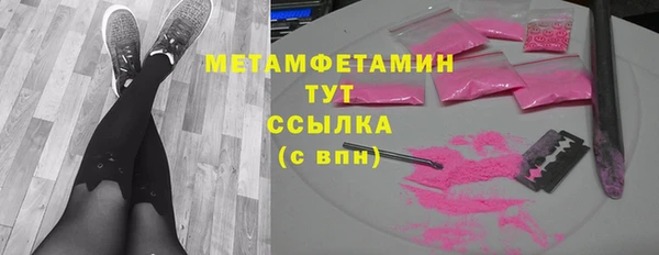 кристаллы Белоозёрский