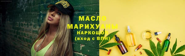 кокаин премиум Белокуриха