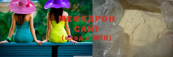 кристаллы Белоозёрский