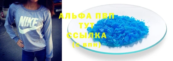 кокаин премиум Белокуриха
