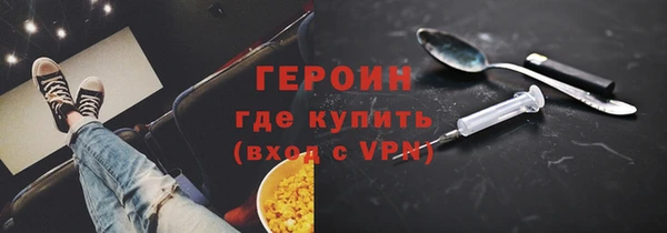 кристаллы Белоозёрский