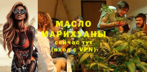 кристаллы Белоозёрский