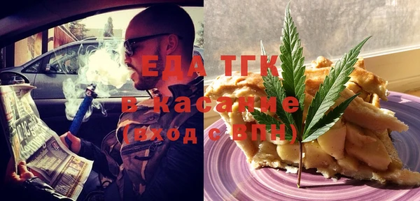 кокаин премиум Белокуриха