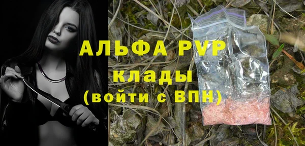 кристаллы Белоозёрский