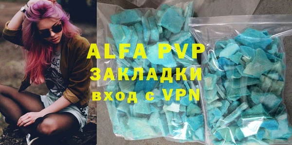стафф Беломорск
