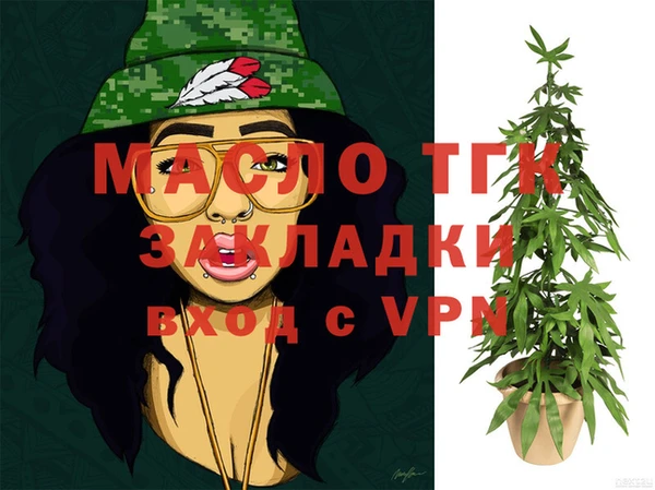 кристаллы Белоозёрский