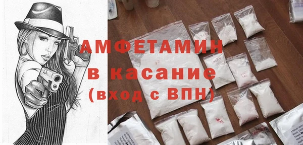 кокаин премиум Белокуриха