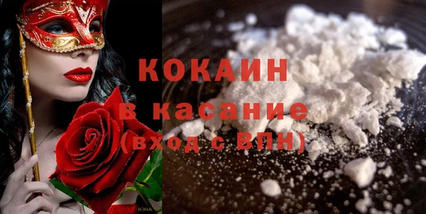стафф Беломорск