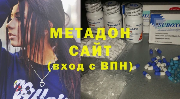 стафф Беломорск