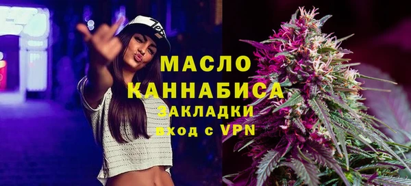 кристаллы Белоозёрский
