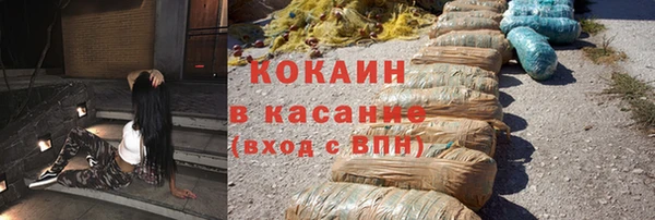 кокаин премиум Белокуриха
