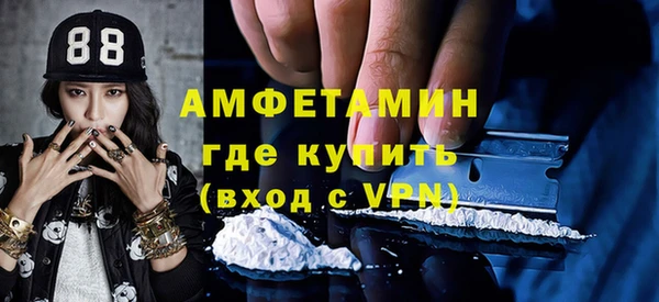 стафф Беломорск