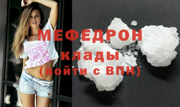 кристаллы Белоозёрский