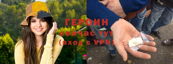 стафф Беломорск