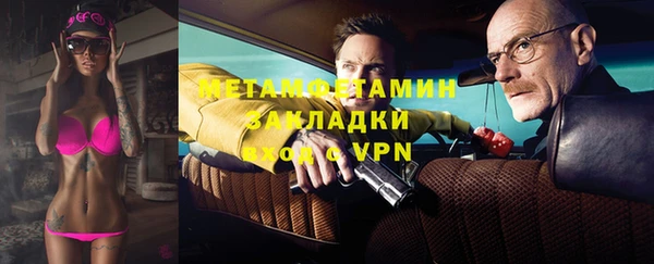 кристаллы Белоозёрский