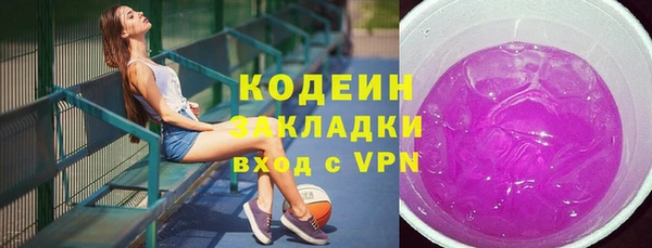 кокаин премиум Белокуриха